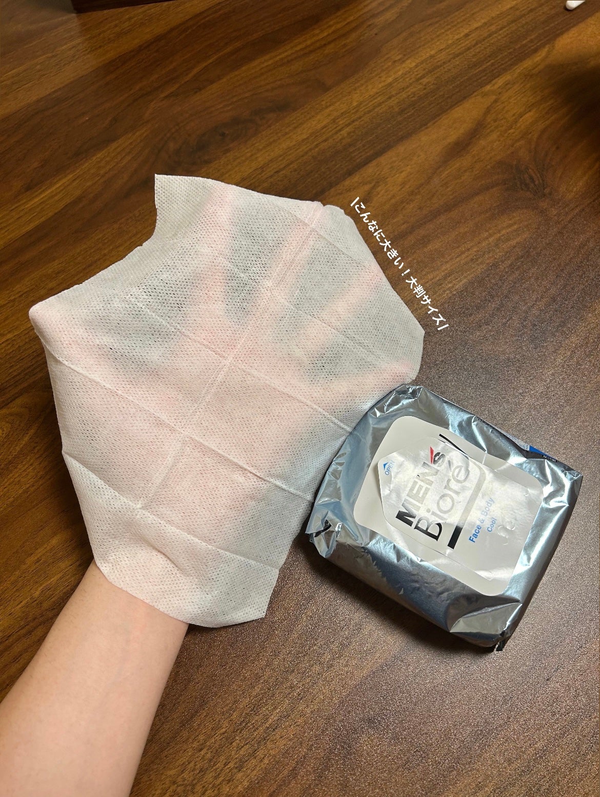 顔もふけるボディシート クールタイプ/メンズビオレ/ボディシートを使ったクチコミ(4枚目)