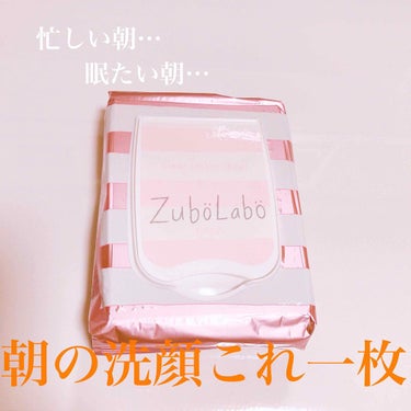 毎朝目覚ましが鳴った瞬間から地獄にいるような気持ちになるにんじんです🥕

もう少し寝たいけどそうはいかず頑張って洗面所に向かっています…😟

洗顔めんどくさい、こんなに寒いのに冷たい水に触れるのは絶対に