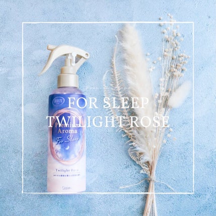 消臭力プレミアムアロマ For Sleep 寝室用 ミスト トワイライトローズ/消臭力/その他を使ったクチコミ(1枚目)