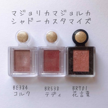 Chu's me 1day/Chu's me/ワンデー(1DAY)カラコンを使ったクチコミ(2枚目)