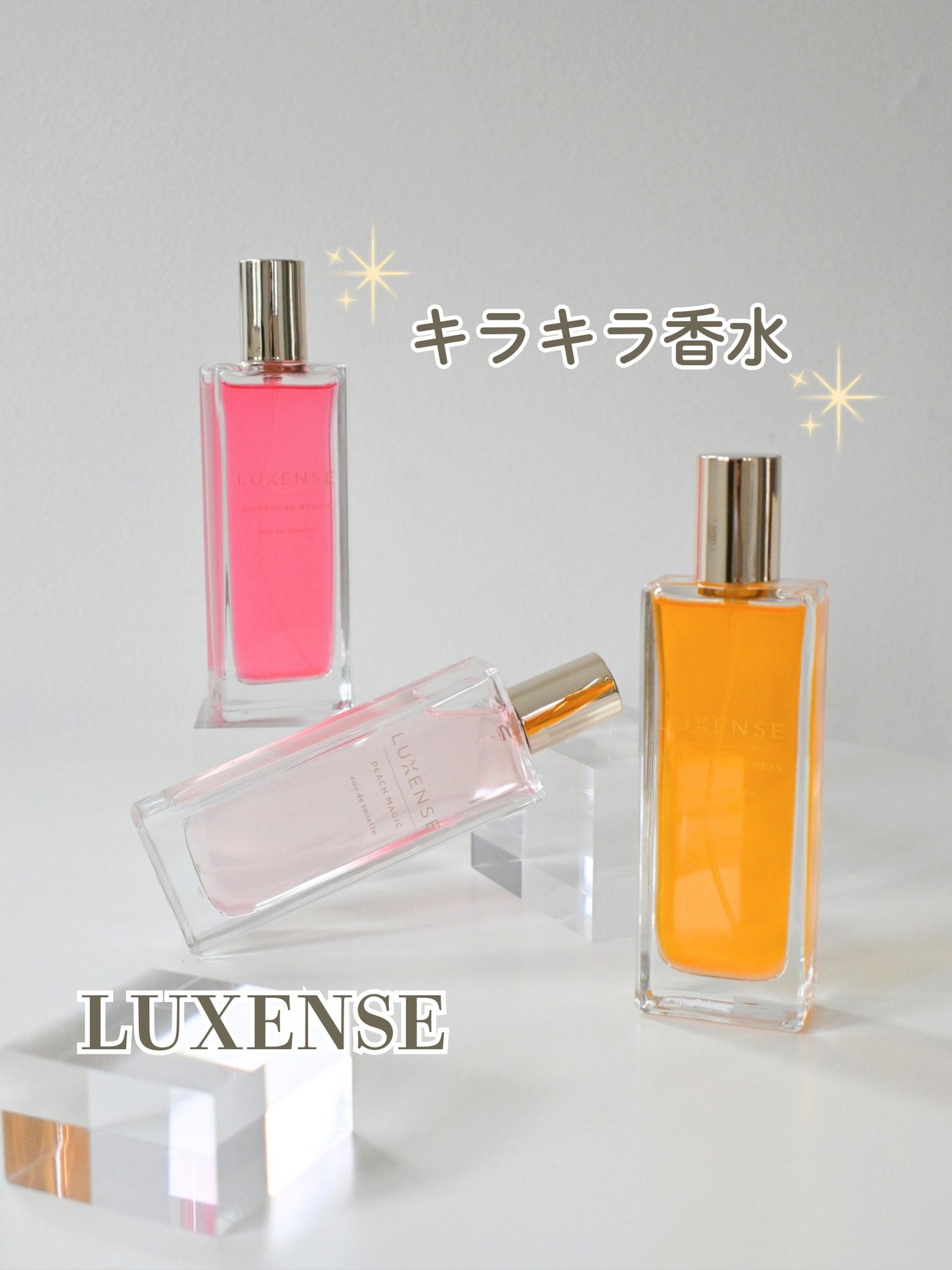 LUXENSE オードトワレ ピーチマジック/LUXENSE/香水(その他)を使ったクチコミ(1枚目)