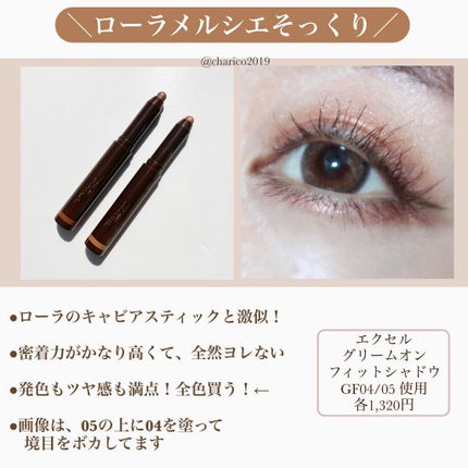 カラーステイ サテン インク/REVLON/口紅を使ったクチコミ(2枚目)