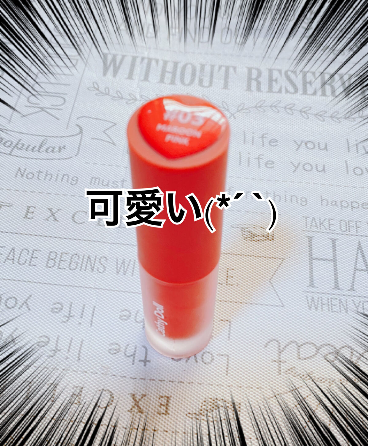 リップアンドチーク ヌードマットティント 03 マルーンピンク(Maroon Pink)/CathyDoll/リップティントを使ったクチコミ（2枚目）