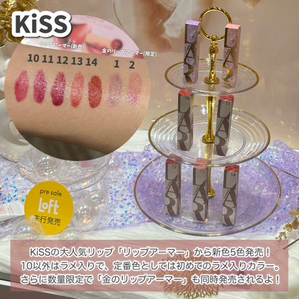 çé¿ ð«§ ïŒããŸããïŒ on LIPS ããã³ã¹ã¡ã®ç¥å
žâ¡ããããã®ã³ã¹ã¡ãã§ã¹ãã£ãã«2024AWä»..ãïŒ7æç®ïŒ