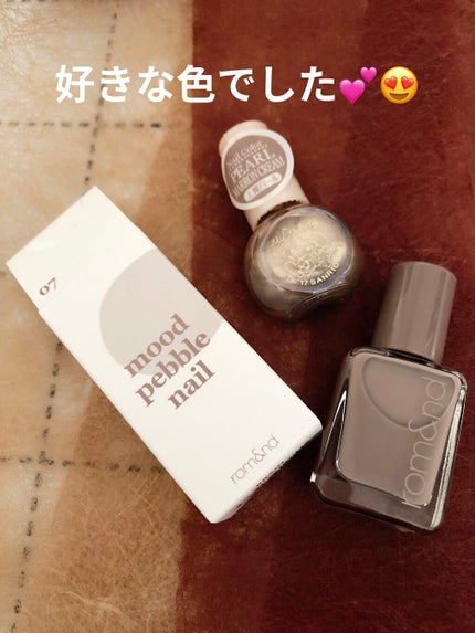 ムードペブルネイル/rom&nd/マニキュアを使ったクチコミ(1枚目)
