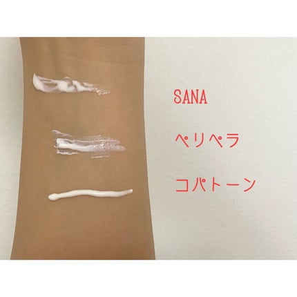 ミルク ブラー トーン アップ クリーム/PERIPERA/化粧下地を使ったクチコミ(2枚目)