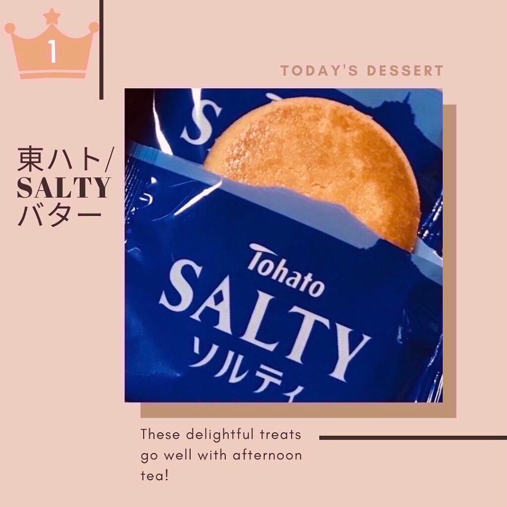 SALTY バター/Tohato/食品を使ったクチコミ(2枚目)