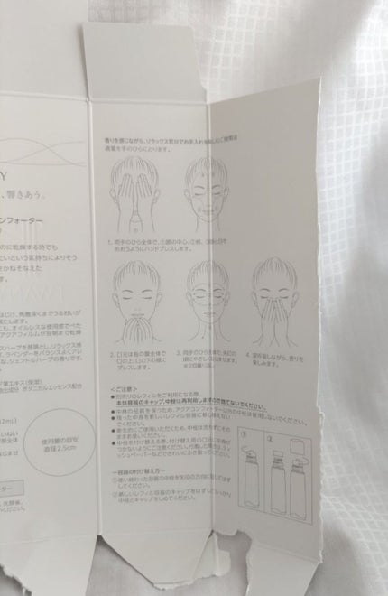 アクアコンフォーター/TWANY/化粧水を使ったクチコミ(3枚目)