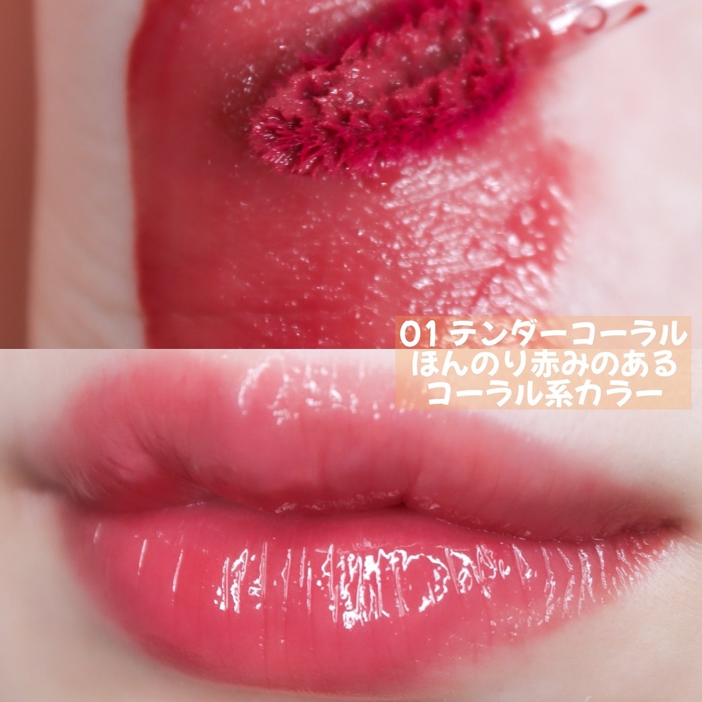 グラスティントシロップ/キャンメイク/リップティントを使ったクチコミ(3枚目)