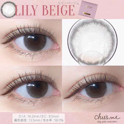 Chu's me 1day/Chu's me/ワンデー(1DAY)カラコンを使ったクチコミ(2枚目)