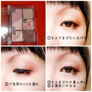 プロ アイパレット ミニ 02 ROZY HAZE/CLIO/アイシャドウパレットを使ったクチコミ（2枚目）