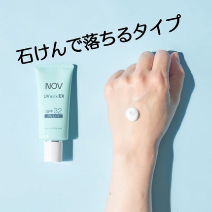 そら on LIPS 「「日焼け止めはベタベタして気持ち悪いからヤダ」と思って、日焼け..」(5枚目)