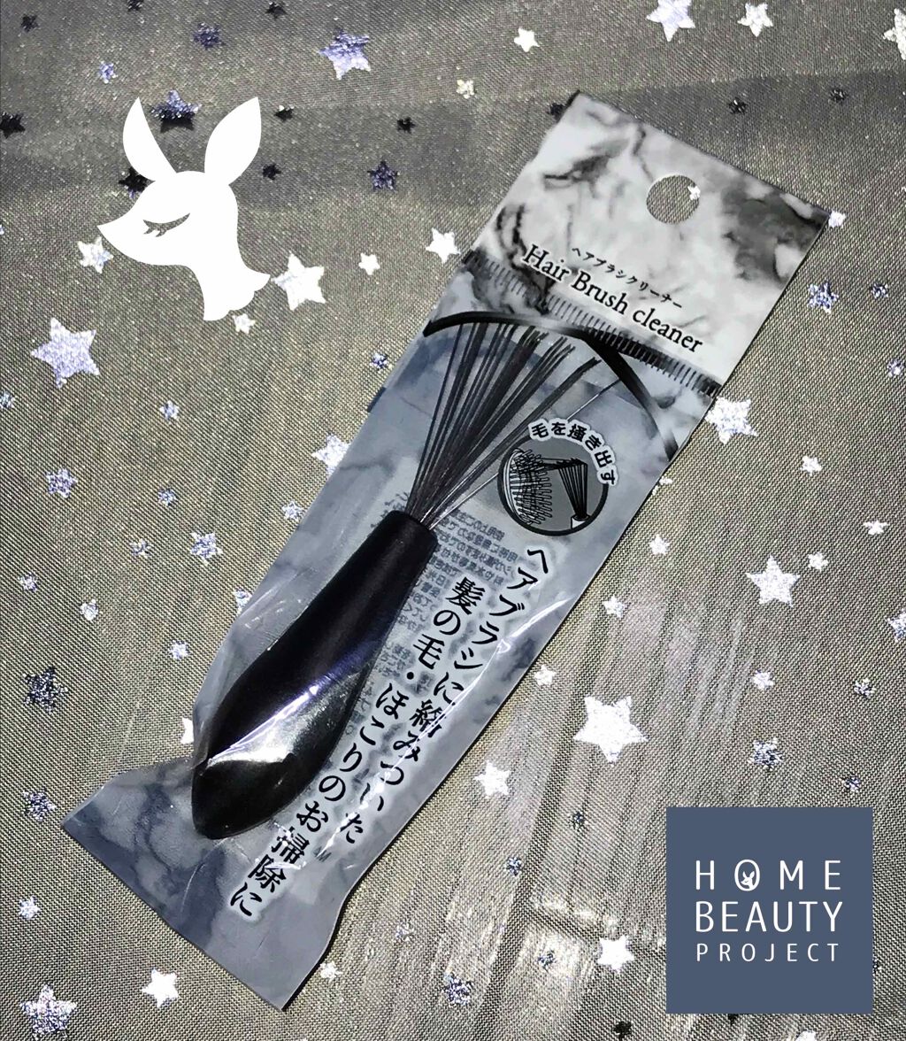 セリア購入品/セリア/その他を使ったクチコミ（1枚目）