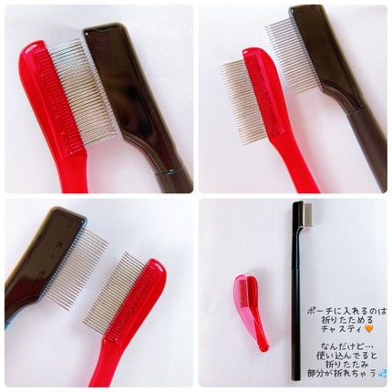 UR GLAM    EYELASH COMB/U R GLAM/メイクブラシを使ったクチコミ(3枚目)
