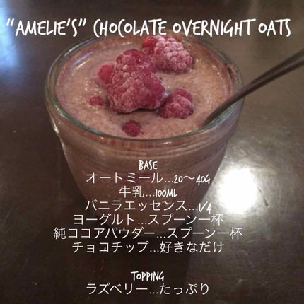 プレミアム ピュア オートミール/ニッショク/オートミールを使ったクチコミ(4枚目)