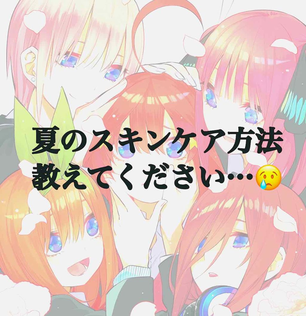 月乃❥❥☞ on LIPS 「冬は朝まで保湿重視〜って感じで導入化粧液→パック→乳液これで十..」(1枚目)