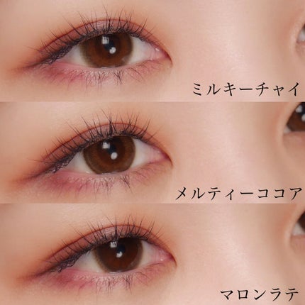 Chu's me 1day/Chu's me/ワンデー(1DAY)カラコンを使ったクチコミ(5枚目)