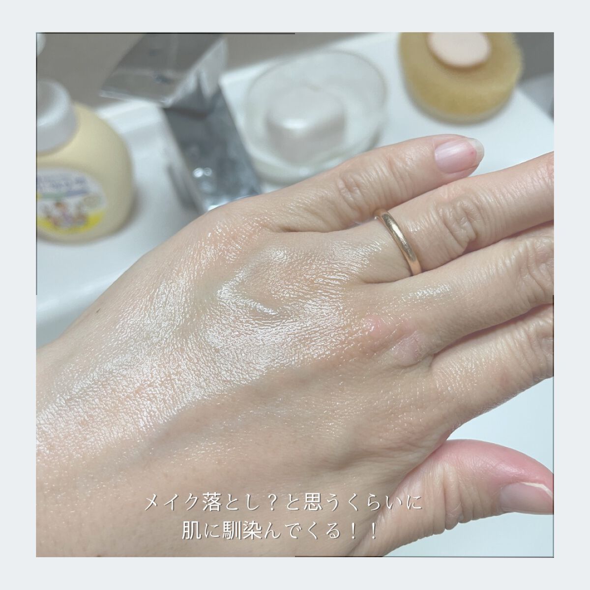 ワンデイズユー ディープクレンジグオイル/One-day's you/オイルクレンジングを使ったクチコミ(4枚目)