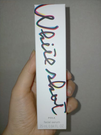 ホワイトショット フェイシャルセラム/POLA/美容液を使ったクチコミ(1枚目)