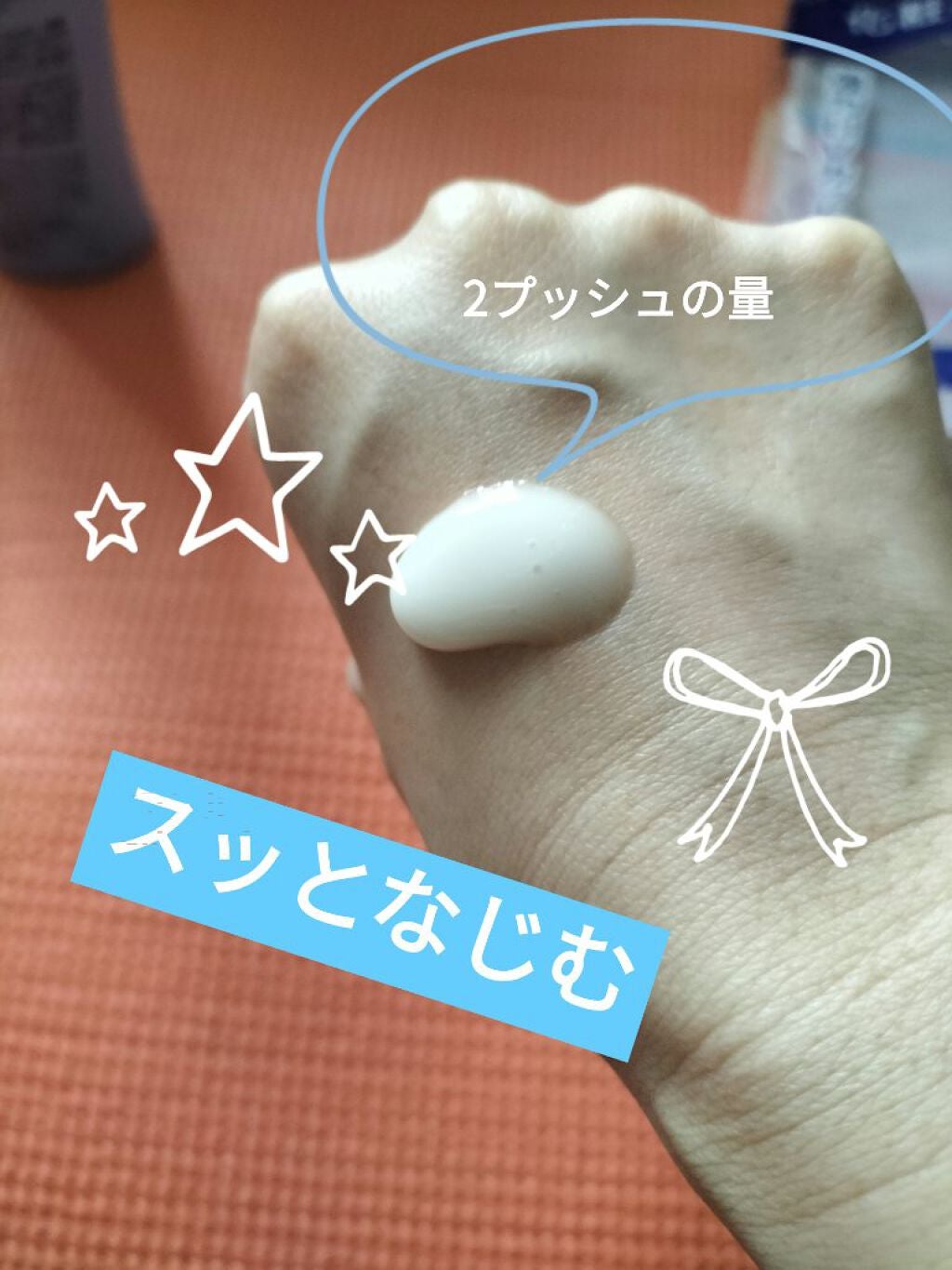 ニベアUV ウォータージェル SPF50/ニベア/日焼け止めジェルを使ったクチコミ(2枚目)