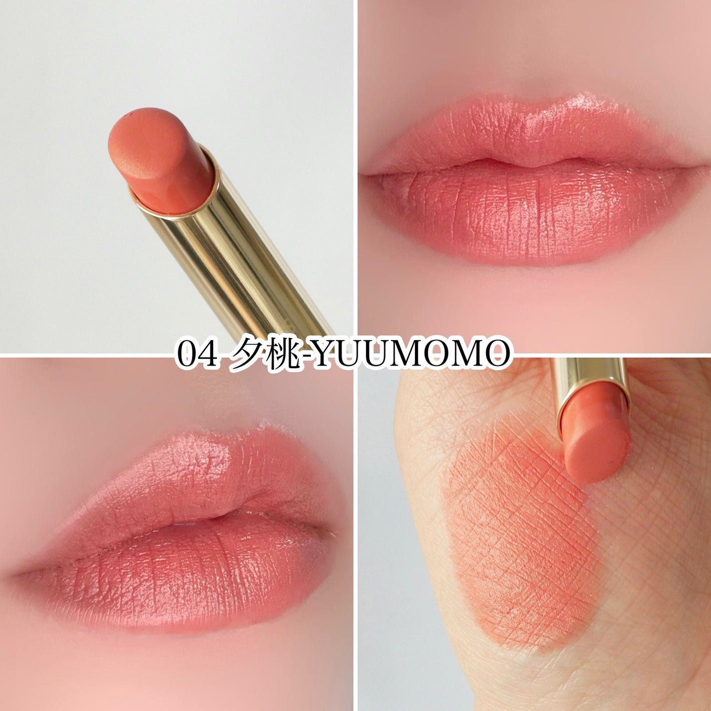 SUQQU ベルベット フィット リップスティック/SUQQU/口紅を使ったクチコミ(4枚目)