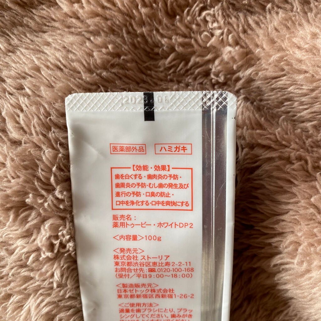 ホワイトニング 薬用 デンタルペースト/トゥービーフレッシュ/歯磨き粉を使ったクチコミ(2枚目)