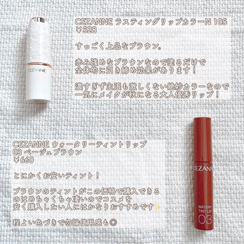 ジューシーラスティングティント/rom&nd/リップティントを使ったクチコミ(4枚目)