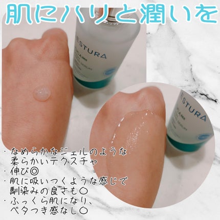 エイシカ365マイクロセラム/AESTURA/美容液を使ったクチコミ(2枚目)