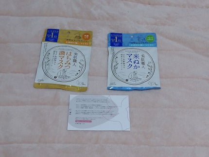 クリアターン 美肌職人 はちみつマスク/クリアターン/シートマスク・パックを使ったクチコミ(1枚目)