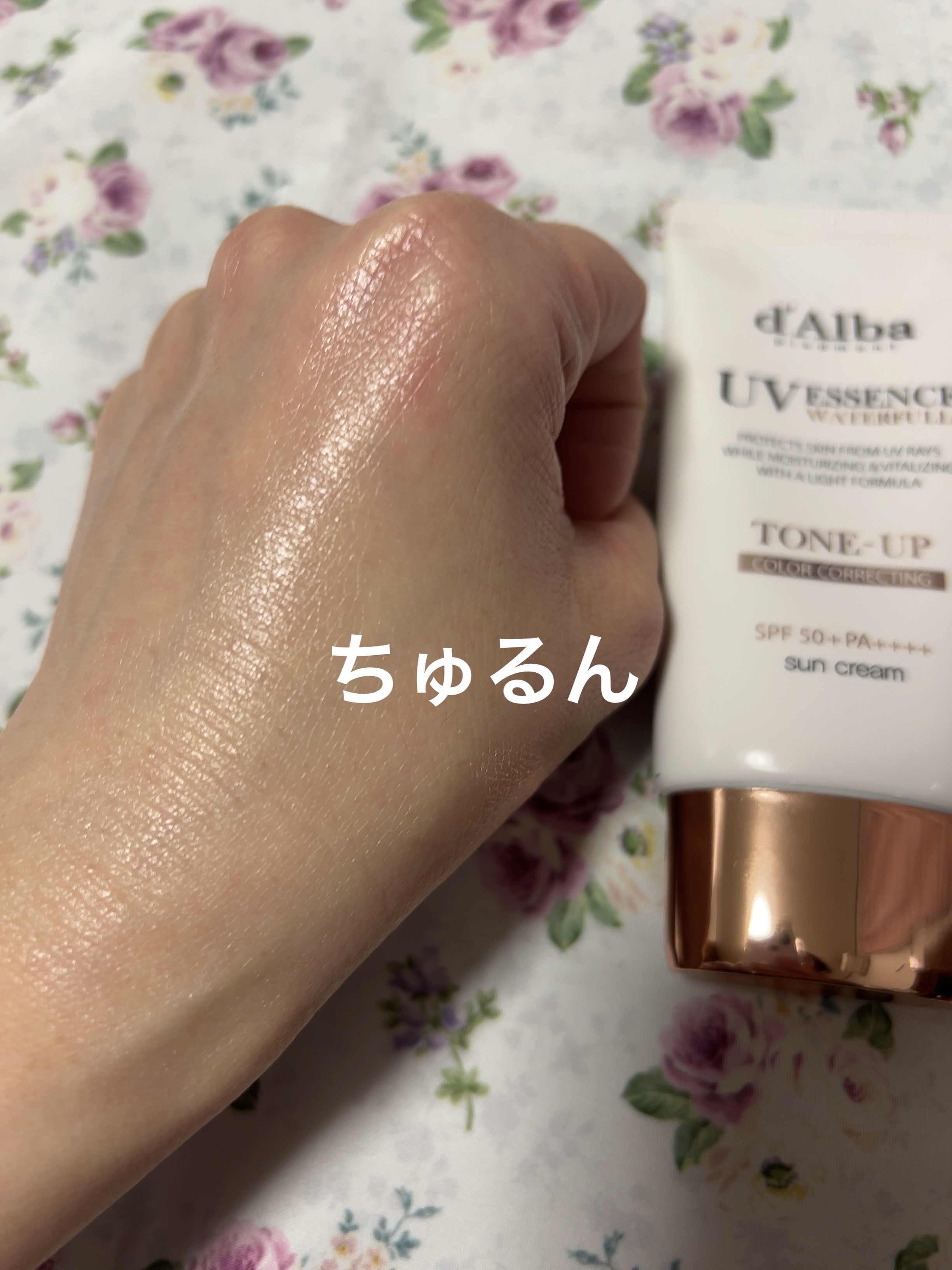 ケイト カラーコントロールアイベース/KATE/アイシャドウベースを使ったクチコミ（3枚目）