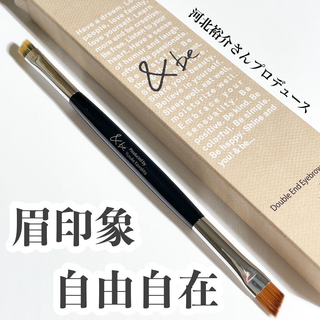 ダブルエンドアイブロウブラシ熊野筆/&be/メイクブラシを使ったクチコミ(1枚目)