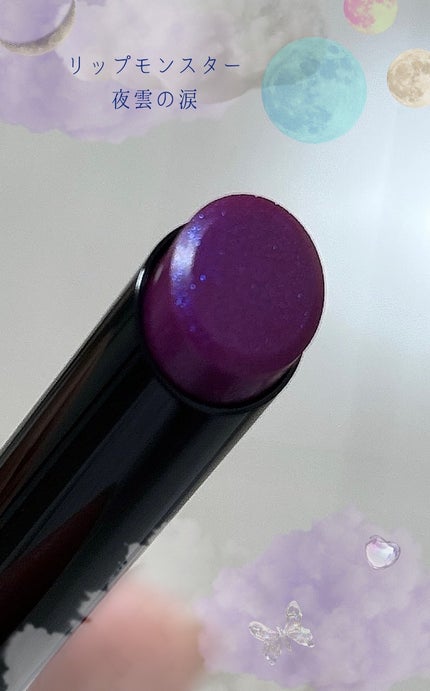 ケイト リップモンスター/KATE/口紅を使ったクチコミ(1枚目)