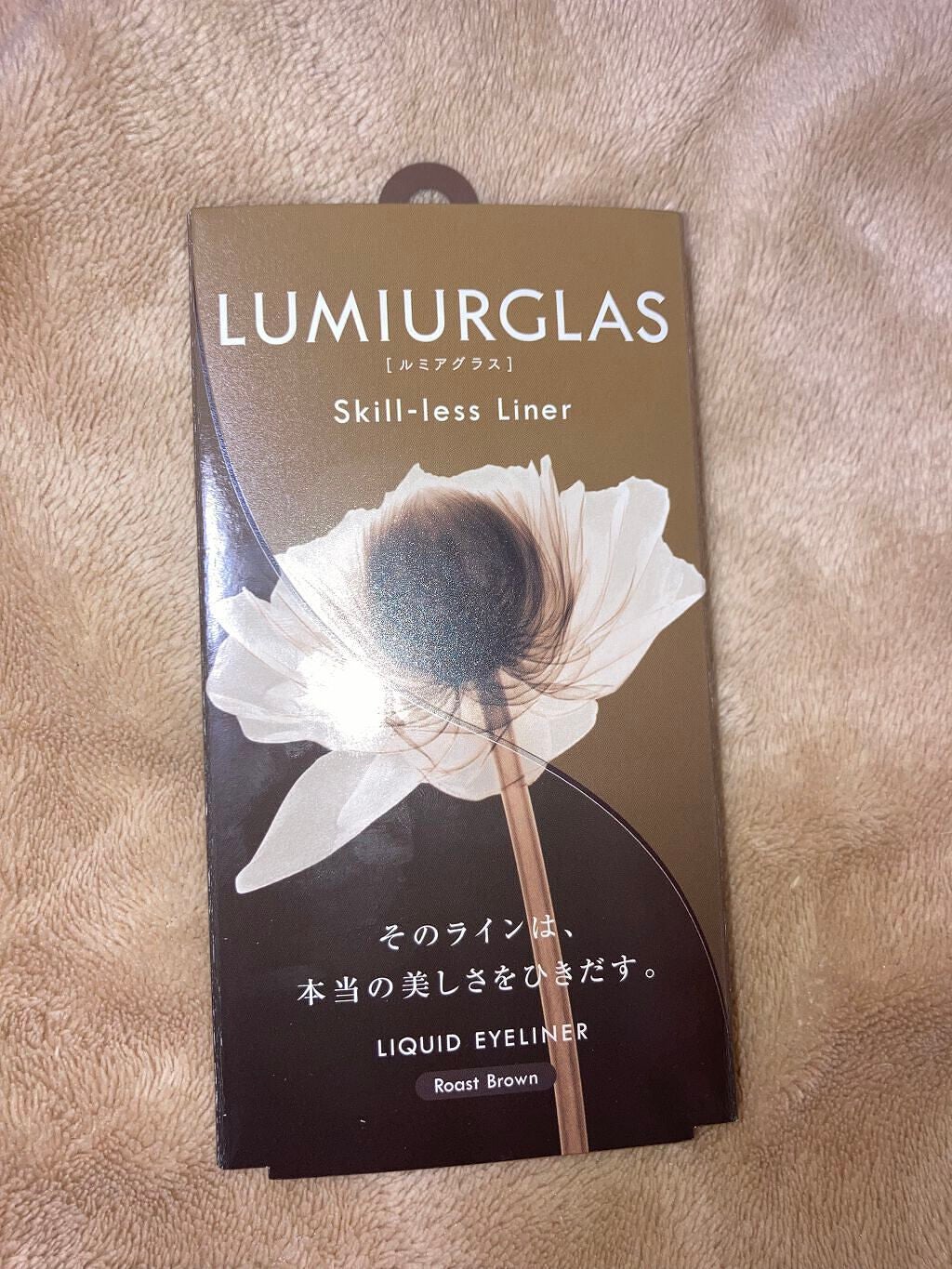 スキルレスライナー/LUMIURGLAS/リキッドアイライナーを使ったクチコミ(2枚目)