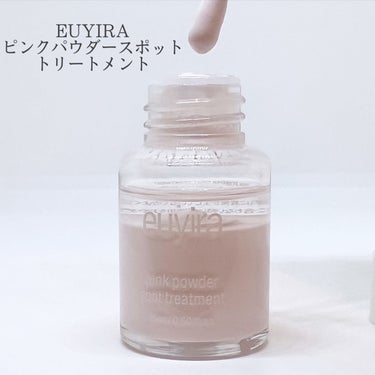 ピンクパウダースポットトリートメント/EUYIRA/その他スキンケアを使ったクチコミ（1枚目）