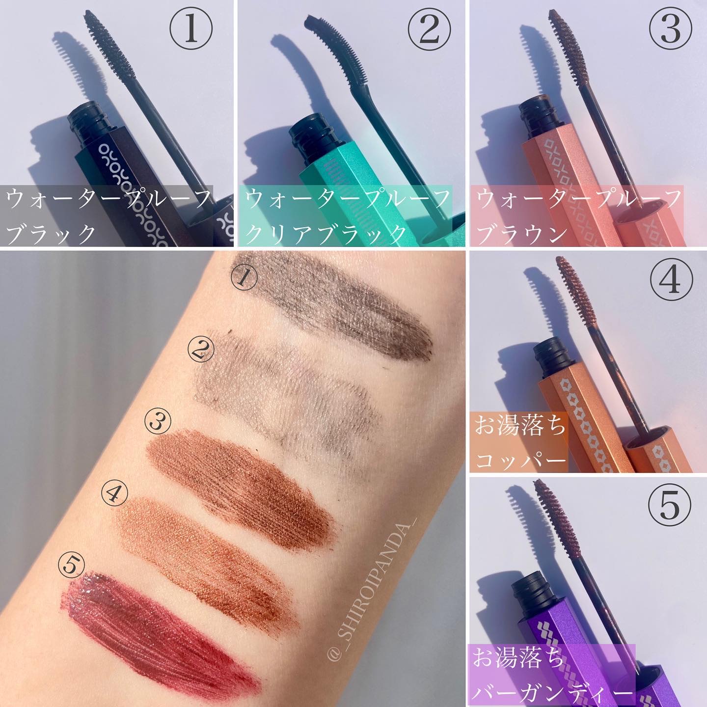 マスカラ/3650/マスカラを使ったクチコミ（2枚目）