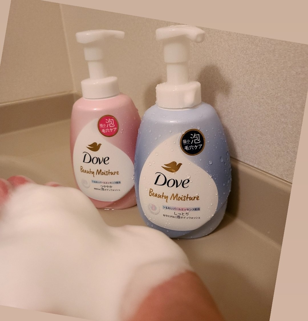 ビューティーモイスチャー
泡ボディウォッシュ

ワンプッシュで約500万個の極小泡が
するっと全身にのびる

極小泡がふんわり優しい肌触りで
毛穴のよごれを落とし
とっても気持ちが良いです♪

うるおいパールエッセンス※1配合なので
(※1