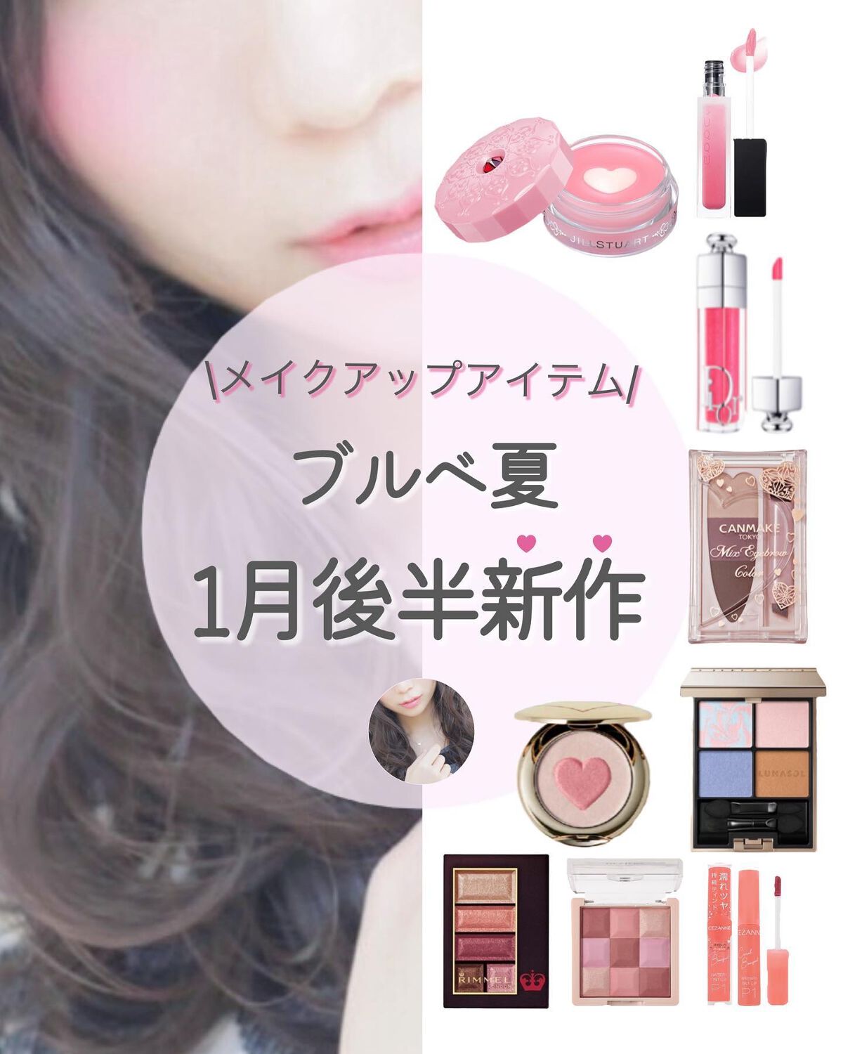 ぴーちゃん🧡インスタでコメント返信 on LIPS 「【保存版】┈┈┈┈┈┈┈┈┈┈ストーリーズに韓国コスメの新作載..」(1枚目)
