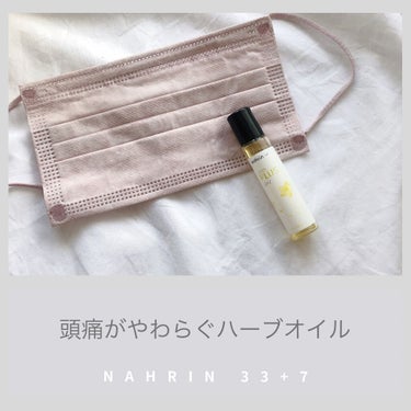 ハーブオイル33+7 ロールオン/nahrin/アロマオイルを使ったクチコミ（1枚目）