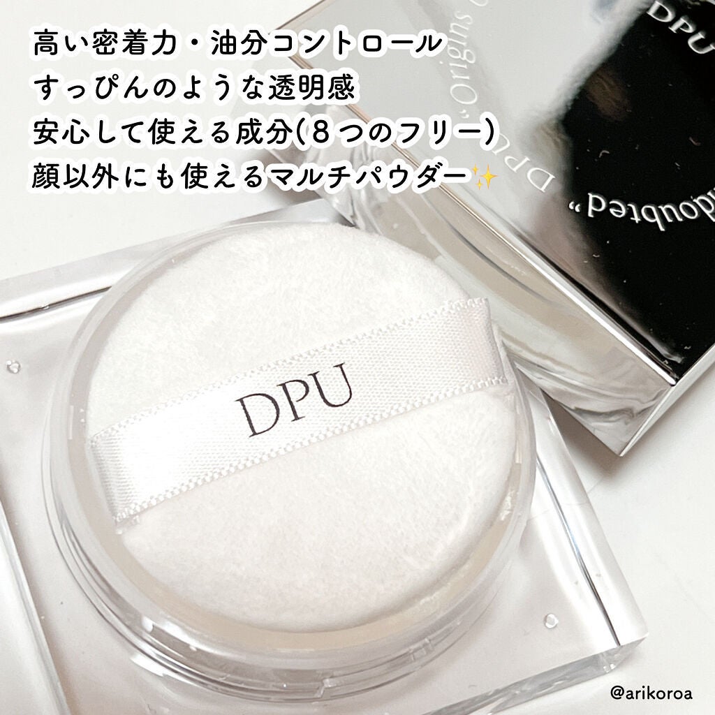 ムードインビジブルタッチパウダー/DPU/ルースパウダーを使ったクチコミ(3枚目)