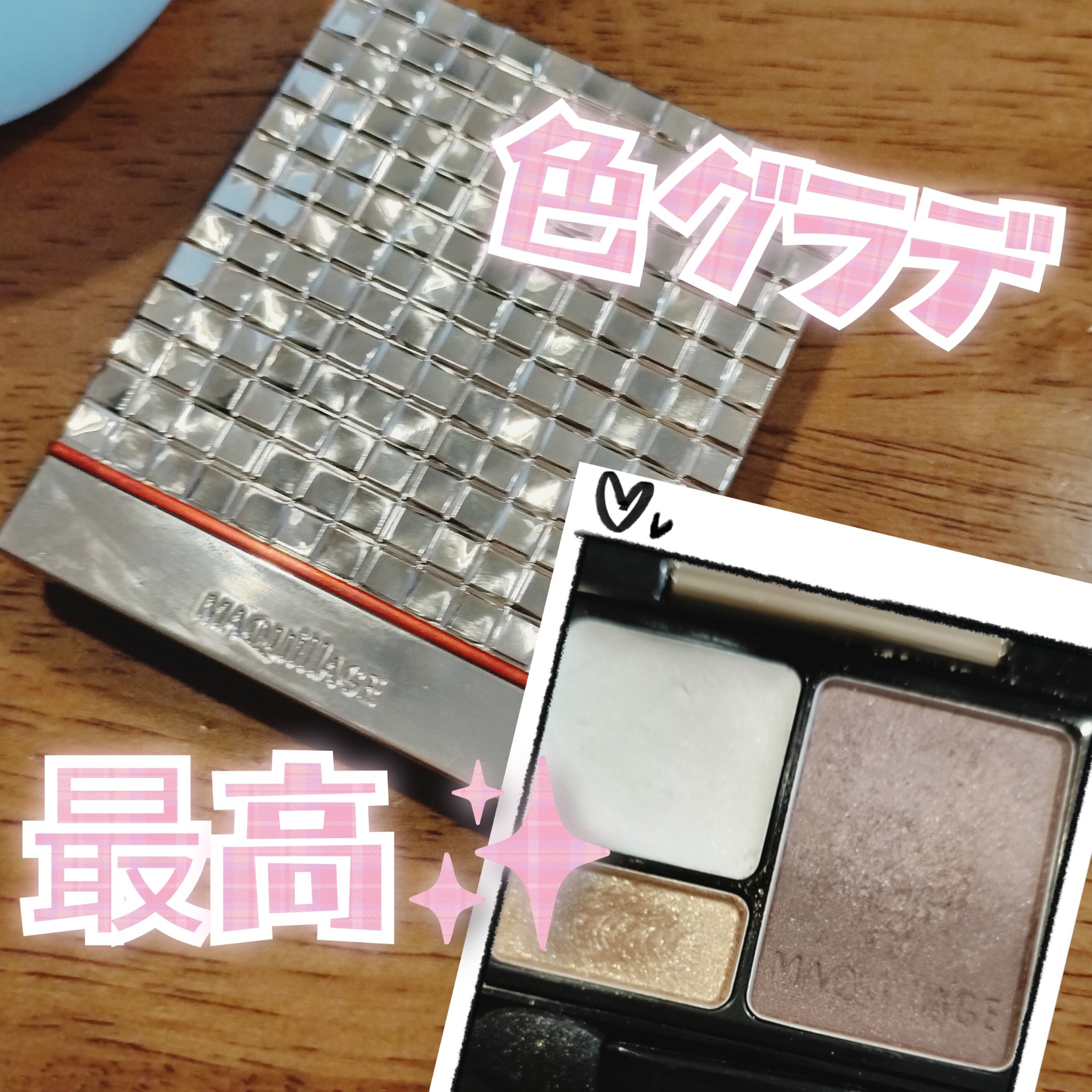 ドラマティックスタイリングアイズＳ VI735 ソイラベンダーティー/マキアージュ/アイシャドウパレットを使ったクチコミ（1枚目）