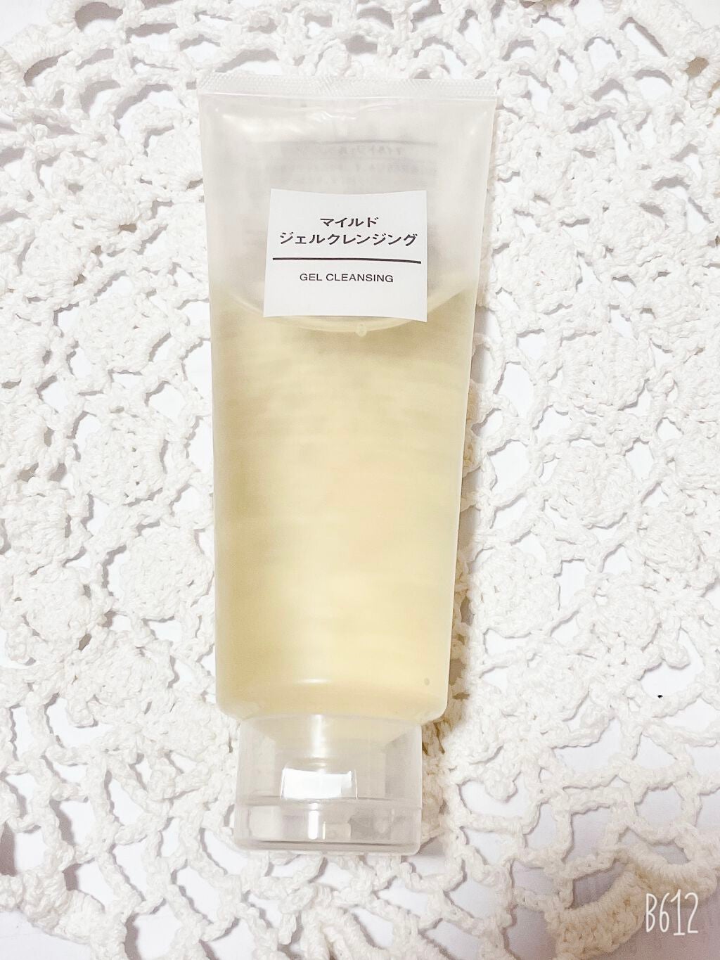 マイルドジェルクレンジング/無印良品/クレンジングジェルを使ったクチコミ(1枚目)