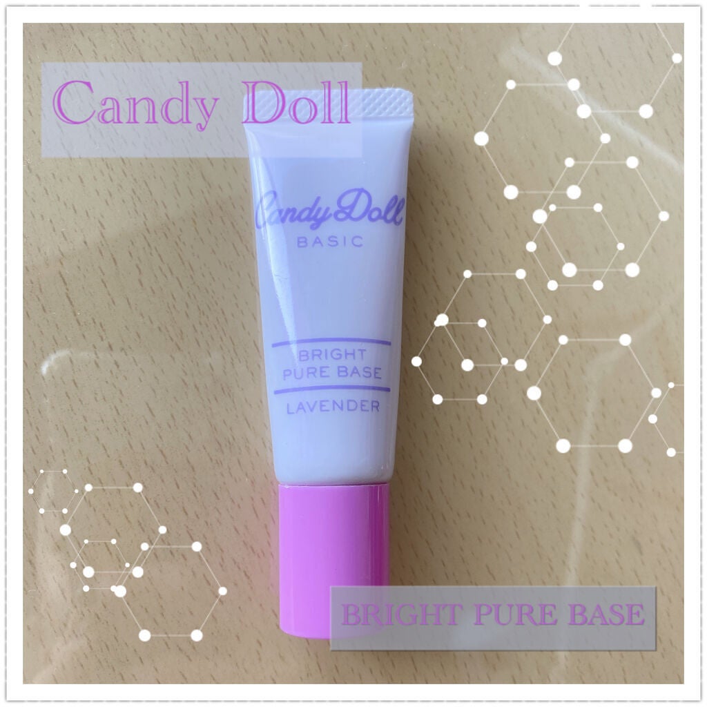 ブライトピュアベースCC/CandyDoll/CCクリームを使ったクチコミ(1枚目)