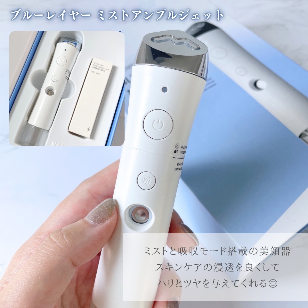 ブルーレイヤーダブルウォータークリーム/MEDITHERAPY/フェイスクリームを使ったクチコミ（2枚目）