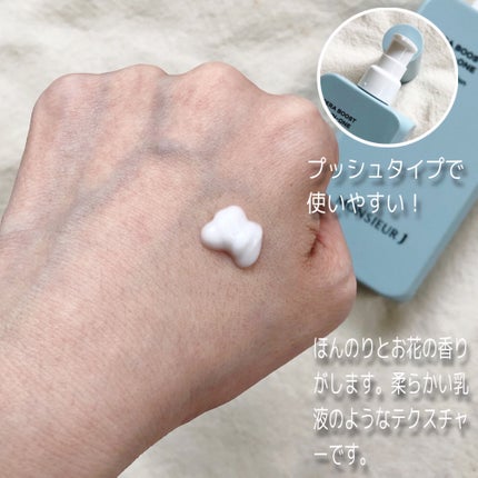 セラブーストオールインワン/MONSIEUR J/オールインワン化粧品を使ったクチコミ(2枚目)