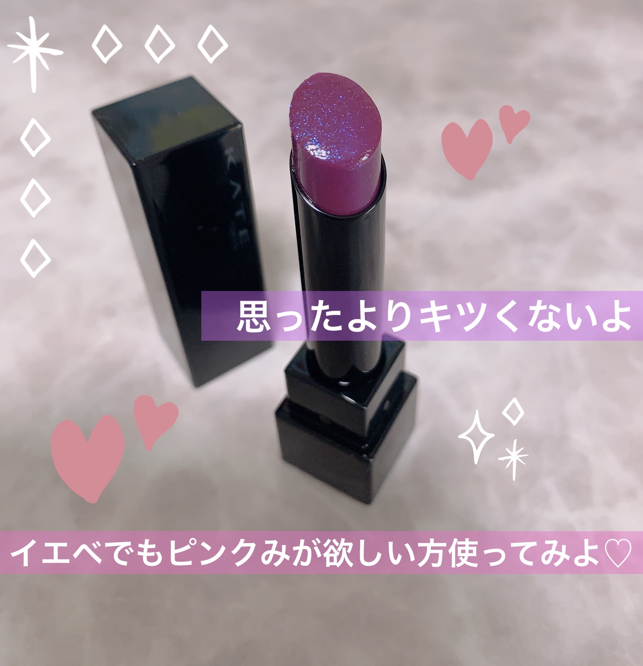 ケイト リップモンスター/KATE/口紅を使ったクチコミ（3枚目）