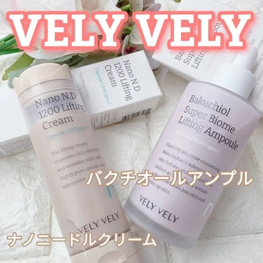 バクチオールスーパーバイオーム リフティングアンプル/VELY VELY/美容液を使ったクチコミ（1枚目）