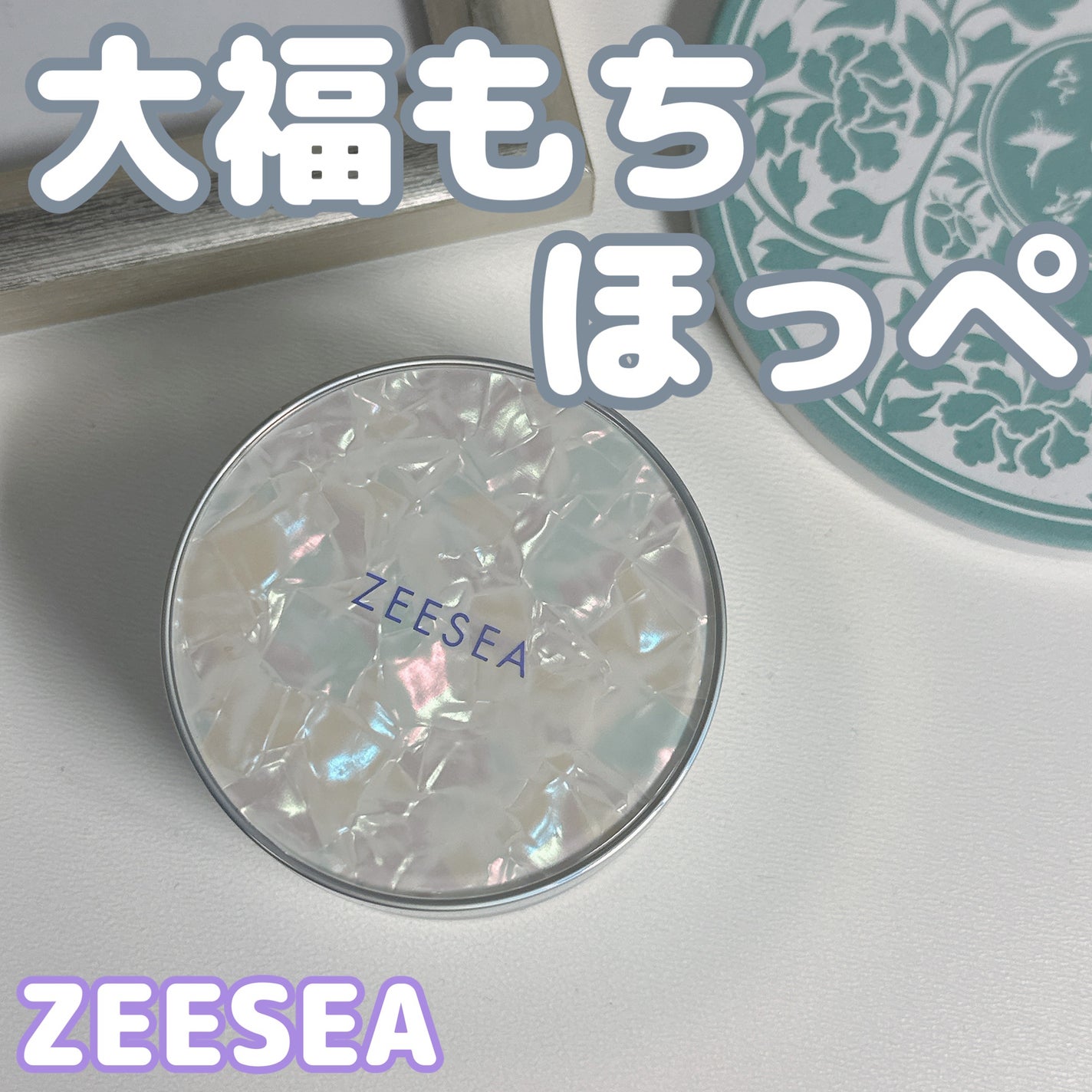 ZEESEA 「ゼロ」粉感皮脂コントロールルースパウダー/ZEESEA/ルースパウダーを使ったクチコミ(1枚目)