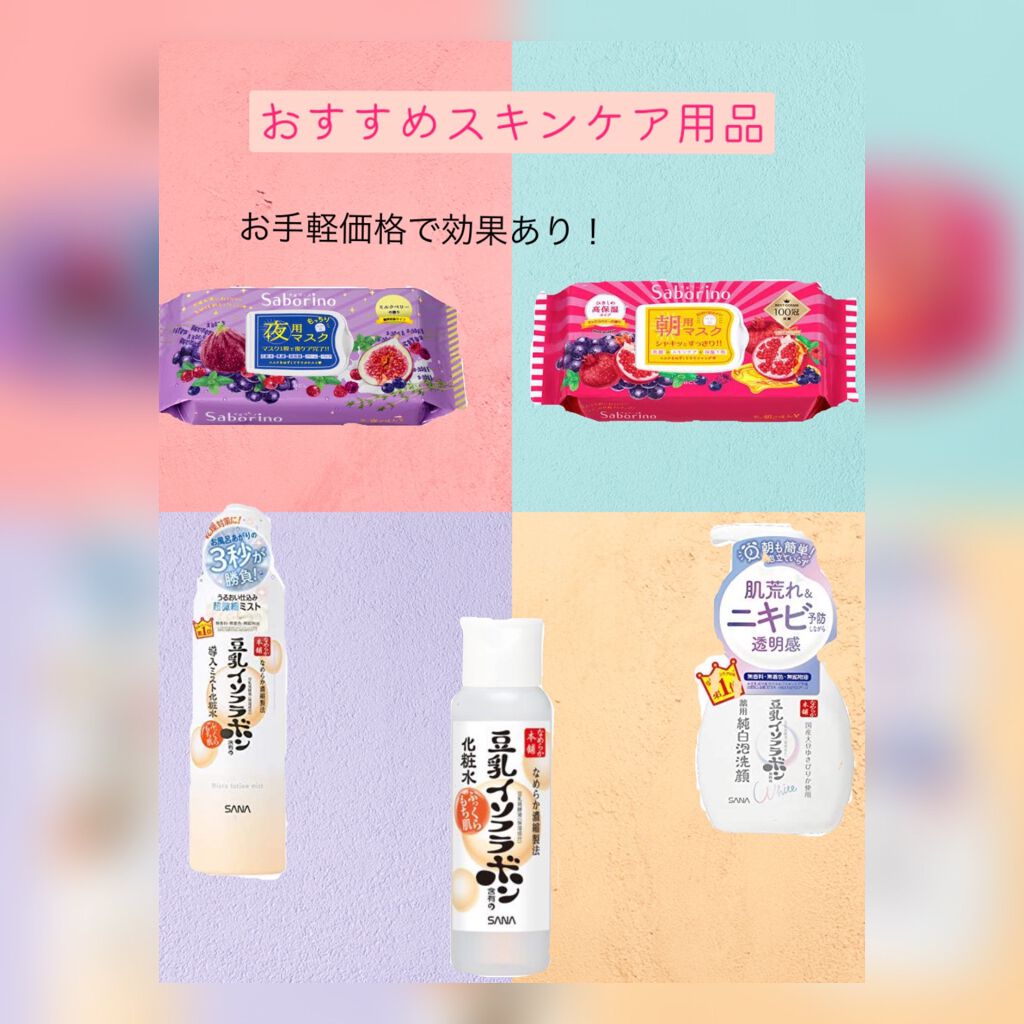 ðããªð on LIPS ãããããã®ã¹ãã³ã±ã¢çšåïŒä»ã«ãããããã®ããã£ããæããŠãïŒ..ãïŒ1æç®ïŒ