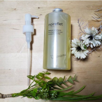noireflet ナチュラルシャンプー/noireflet/サロンシャンプーを使ったクチコミ(1枚目)