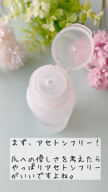 除光液/無印良品/除光液を使ったクチコミ（3枚目）